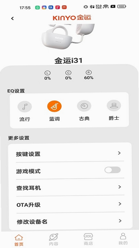 ����app���������������ý̳�