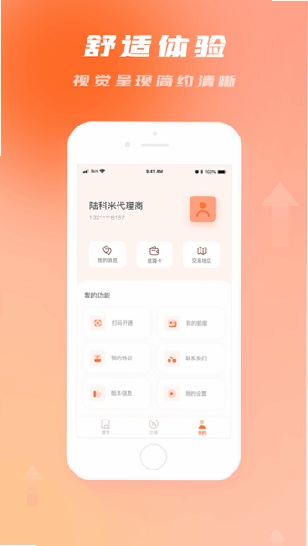 ����app����ʧ�ܽ������