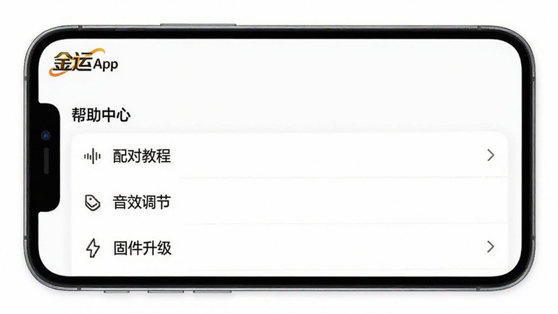 ����Appʹ�ý̳�ҳ�棬��Ļ����ʾ���������ġ��б���������Խ̡̳���Ч���ڡ��̼���������Ŀ������Ϊ��ɫ�������������С����ˡ�logo�����Ͻǣ���������ˬ���ʺ���Ϊ�̳�Ԥ��ͼ