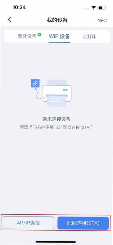 wizlink �豸���� �̳�