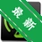 FastWiFi ��Ѱ�v1.0 ���������������ӹ���