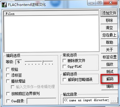 Flac ���� ���ý��� ���İ�
