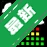 Flac ����1.5.0 ������Ƶ���빤��