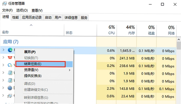 07073游戏浏览器 卡顿 解决 教程
