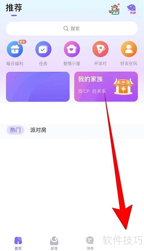 蛋蛋分享助手 传输文件 失败 解决