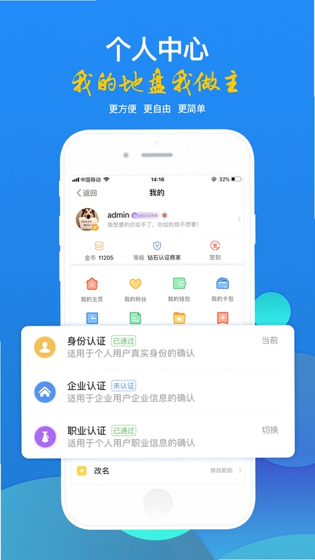 光山微生活 同类型app 界面