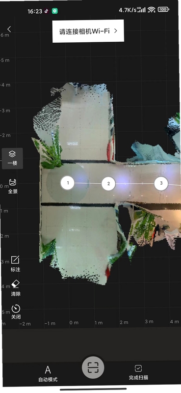 众趣VR 使用教程 界面设置