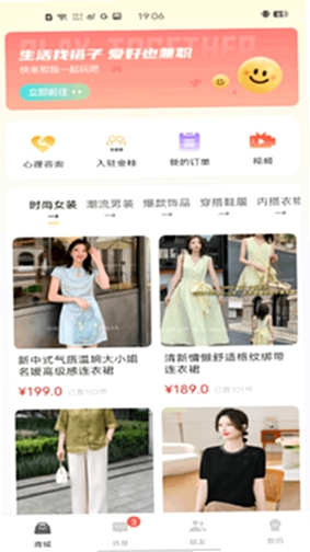 金桂软件安装教程