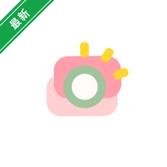 ͼ����v2.6.0 ȤζͼƬ�༭����