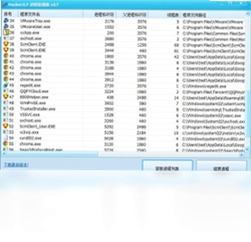 HackerJLY 进程管理器 使用教程