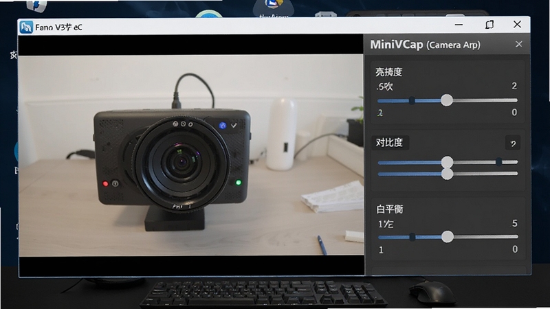 一张展示MiniVCap(摄像头监控软件)参数调节面板的图片,左侧是实时视频画面,右侧展开详细的滑块调节区域,包含亮度、对比度和白平衡选项,背景为深色电脑桌面,突出软件界面的专业感,风格写实。
