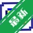 ��ʱ�ػ�����v3.2.1 ��ʱ�ػ�С����