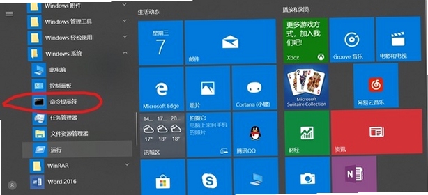 �ػ����߶�ʱ�ػ��������ý̳̽�ͼ