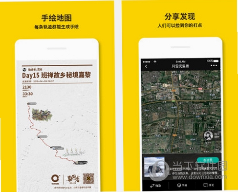 手抓地图 离线地图 下载