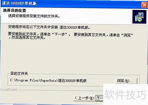 �ٴ���Ʒ�����氲װ�̳�