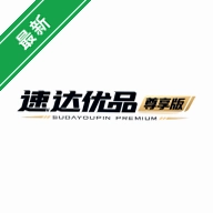 �ٴ���Ʒ������v4.0.6 ��Ч�������