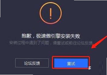 游戏狗手游助手 无法安装 解决方法
