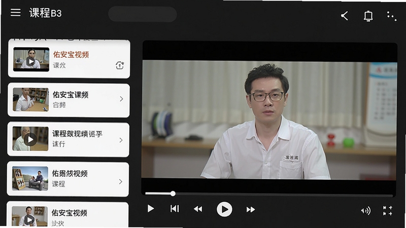 佑安宝视频播放页面截图,显示课程列表和播放器界面,视频画面清晰,播放控制按钮齐全,背景为深色主题,界面布局合理,手机竖屏展示,细节丰富,光线适中