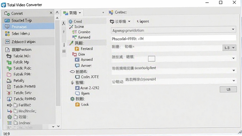 Total Video Converter 主界面截图,展示软件全貌,左侧功能列表,右侧转换设置面板,整体风格现代简洁,背景为浅灰色调,软件名称清晰显示在窗口左上角,画面比例为16:9,高清画质