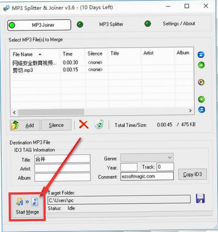 MP3 Splitter Joiner 操作教程