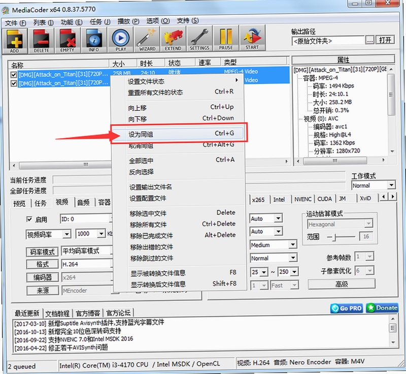 MediaCoder ʹ�ý̳� ��������