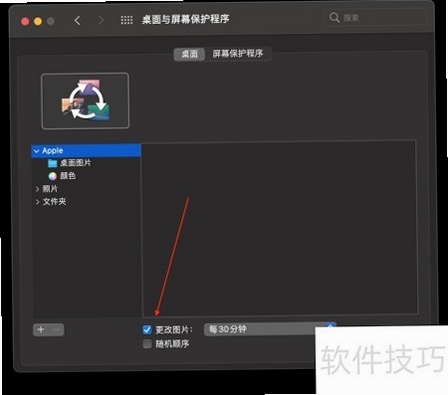 YeTi动态壁纸设置教程