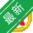 ȫ��ͨ���Կͻ��˰�v3.2.0 һվʽ������¹���