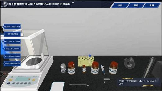 ���ӵ�ʵ��ģ�� ����