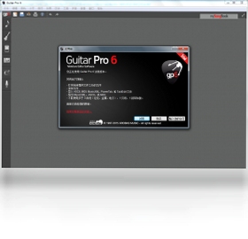 Guitar Pro 6 安卓版下载