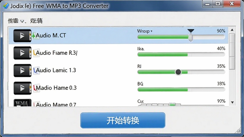 Jodix Free WMA to MP3 Converter 批量转换功能示意图,展示软件窗口中同时列出多个音频文件,每个文件旁有转换进度条,界面下方有“开始转换”按钮,背景为浅灰色,画面主体为软件操作界面,突出批量处理的特点,细节丰富,清晰明了。