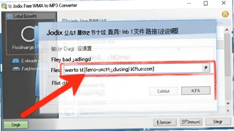 Jodix Free WMA to MP3 Converter 文件输出路径说明图,展示软件中输出目录设置区域,用红色箭头指向文件夹路径显示框,背景为软件界面截图,突出输出位置,清晰直观。