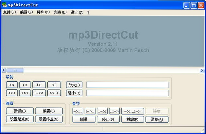 mp3DirectCut ʹ�ý̳� ���� �༭