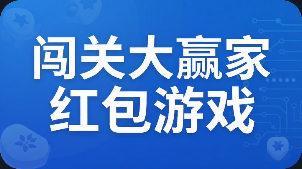 ���ش�Ӯ�Һ����Ϸ