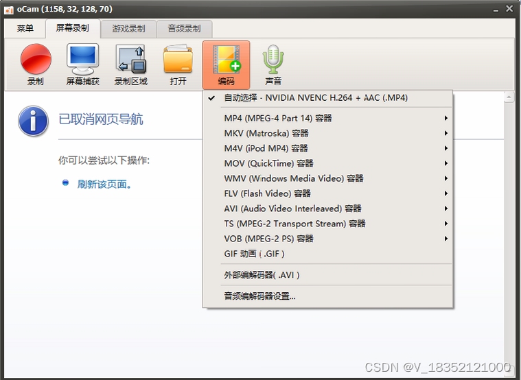 独行录使用教程截图