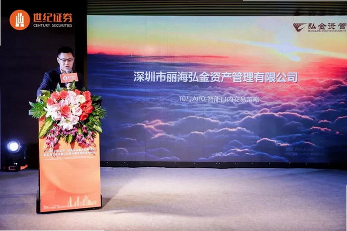 前海金帆世纪证券客服电话