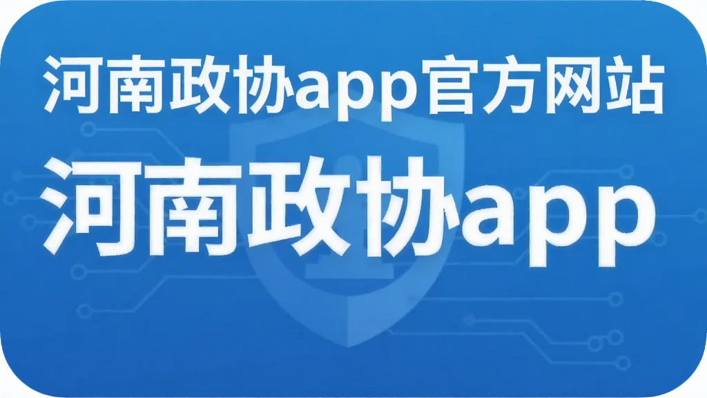 ������Эapp�ٷ���վ