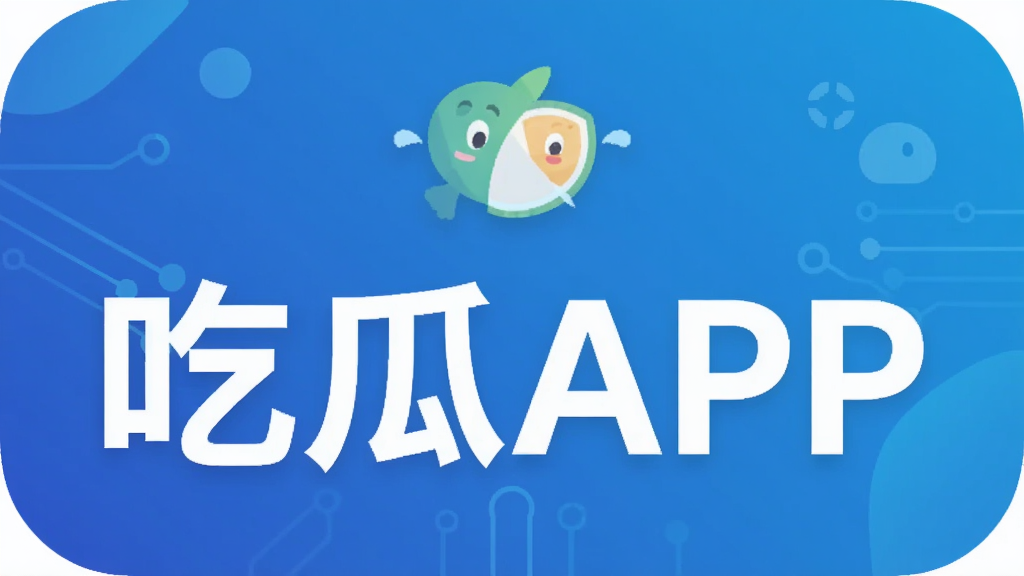 �Թ�APP
