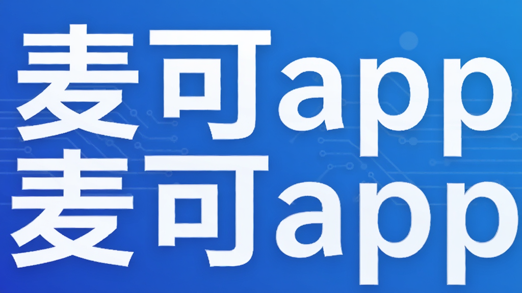 ���app