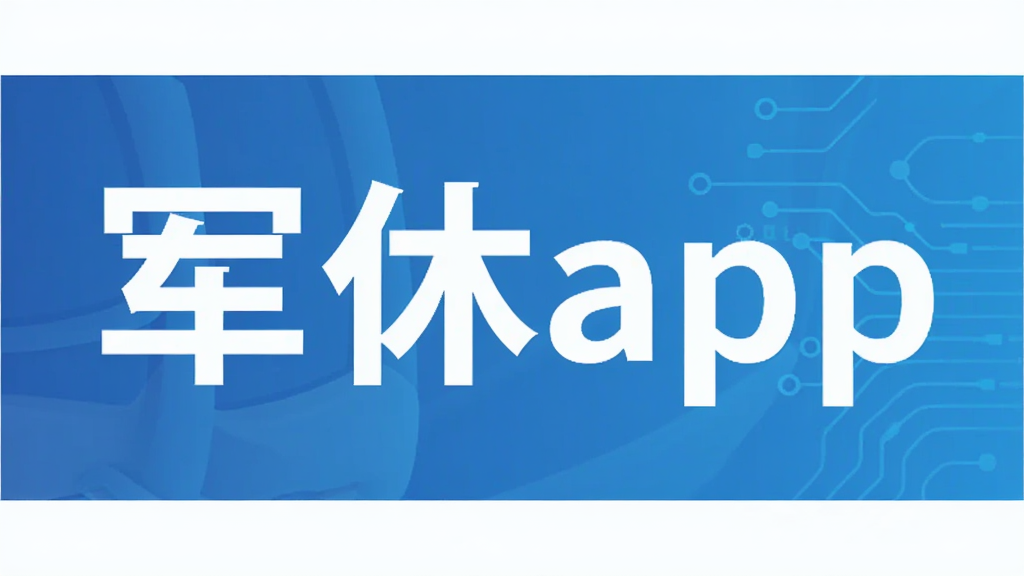 ����app