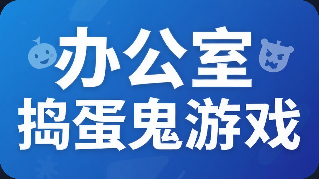 �칫�ҵ�������Ϸ