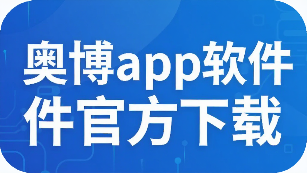 �²�app�����ٷ�����