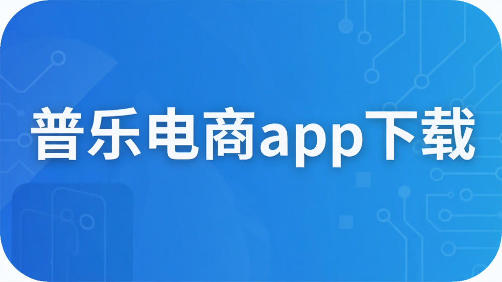 ���ֵ���app����