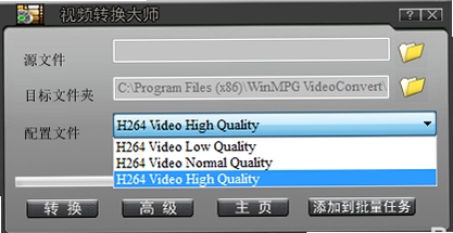 视频转换大师 转换后画质模糊