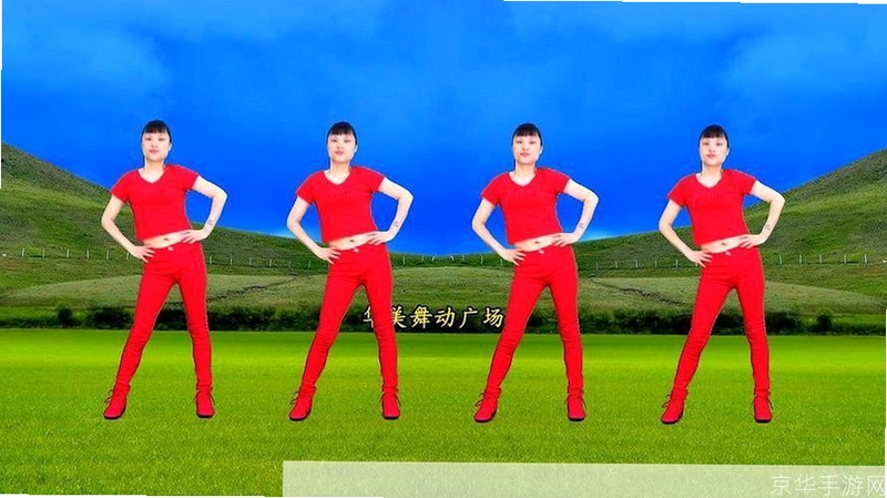 广场舞导出U盘教程