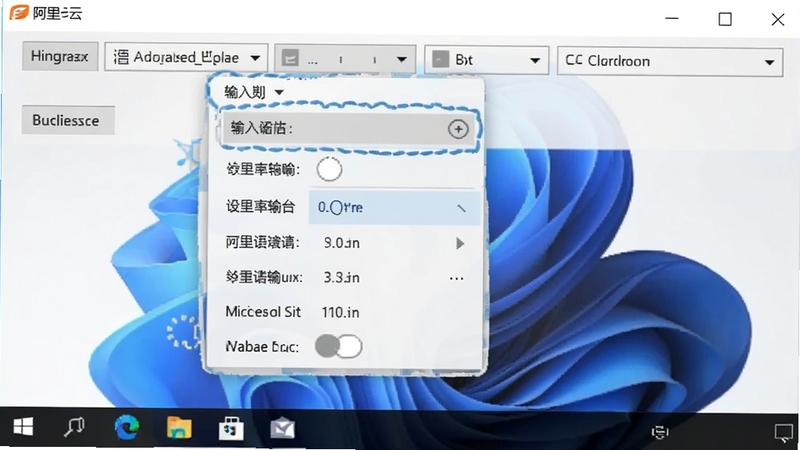 ������PC���뷨���ý����ͼ��չʾ�����������뷨�л��˵�������ΪWindows��������д��ͻ������ѡ�������ɼ�