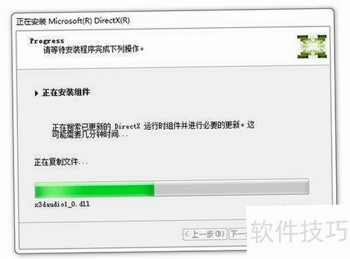 DirectX11 ��װ�̳� ����ͼ