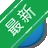 ����ƴ�����뷨v3.8.2 ȫ��ƴ������