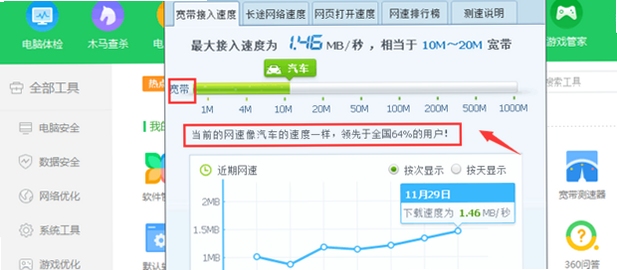 热汤z播直播卡顿解决方法图解