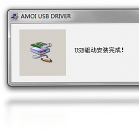 手机usb万能驱动下载安装