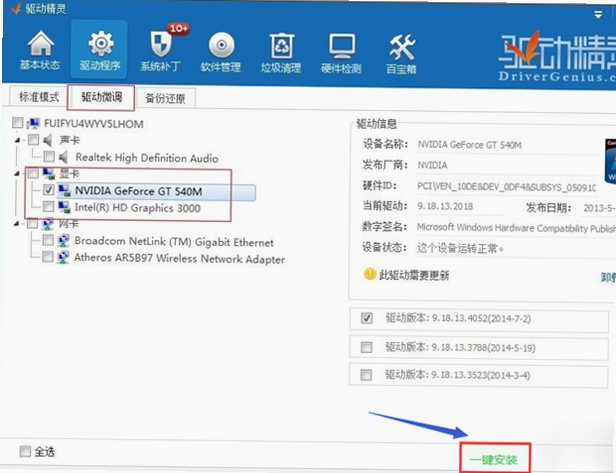 GPUCapsViewer 闪退 解决方法